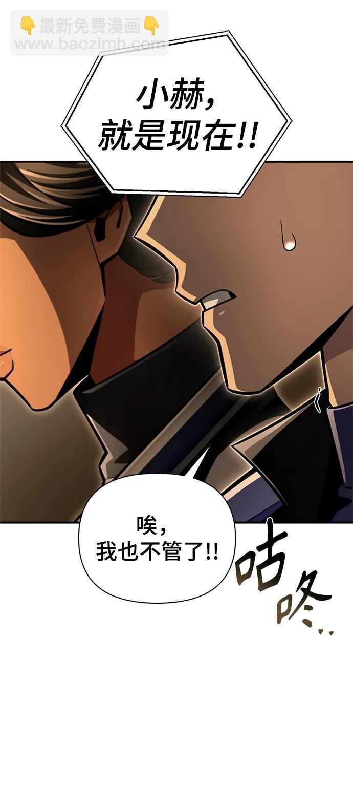 第56话60