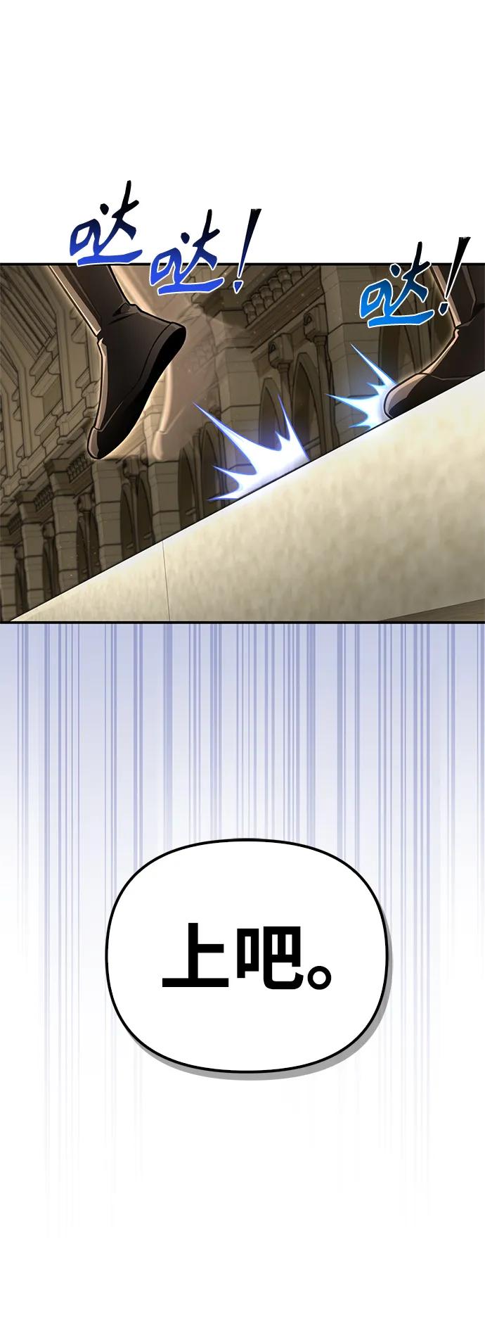 第56话61