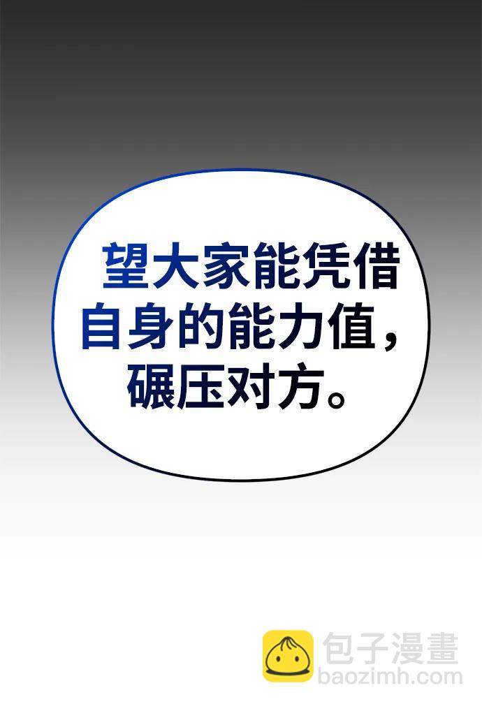 第56话7