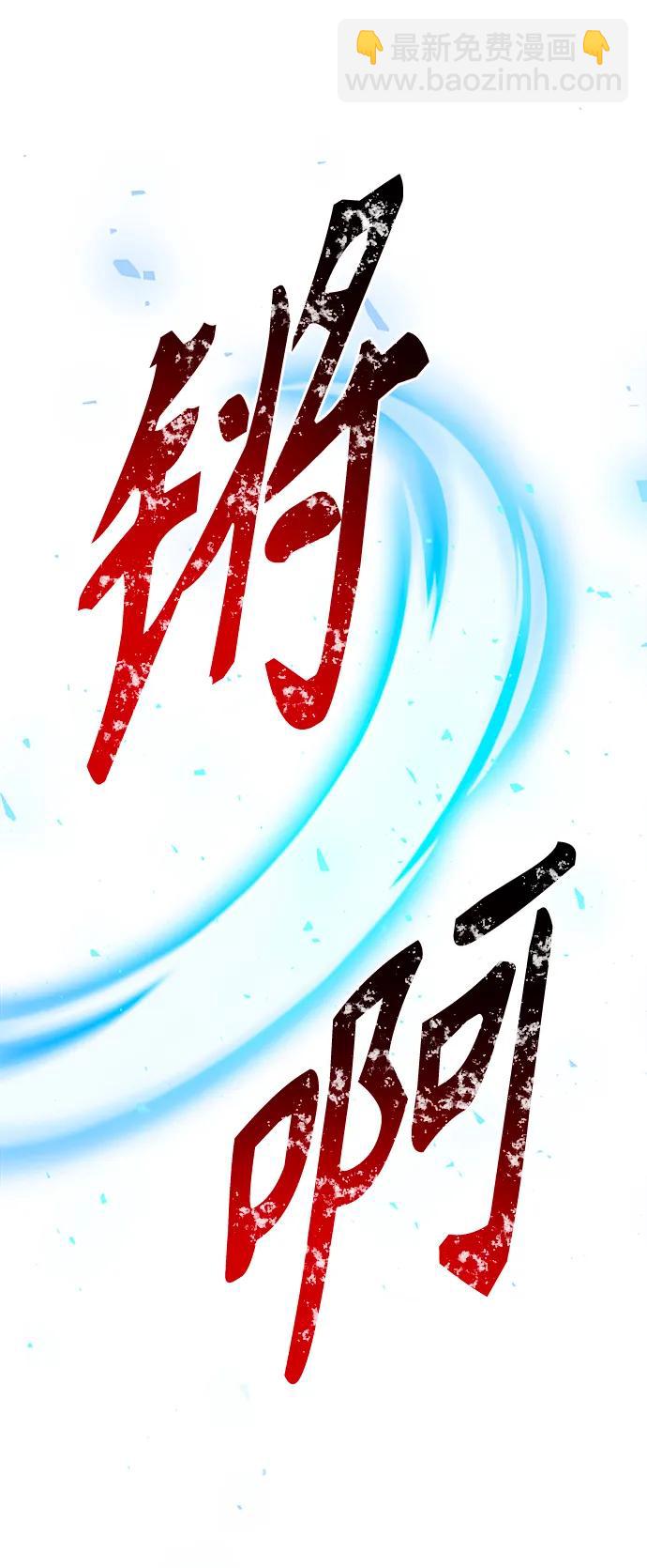 第56话71