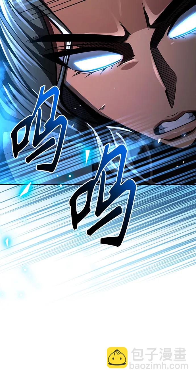 第56话77