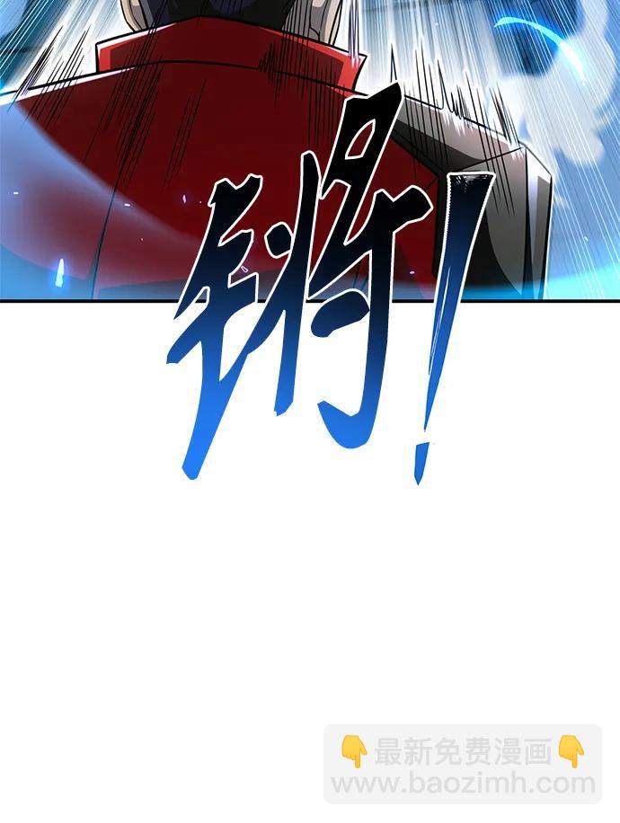第56话79