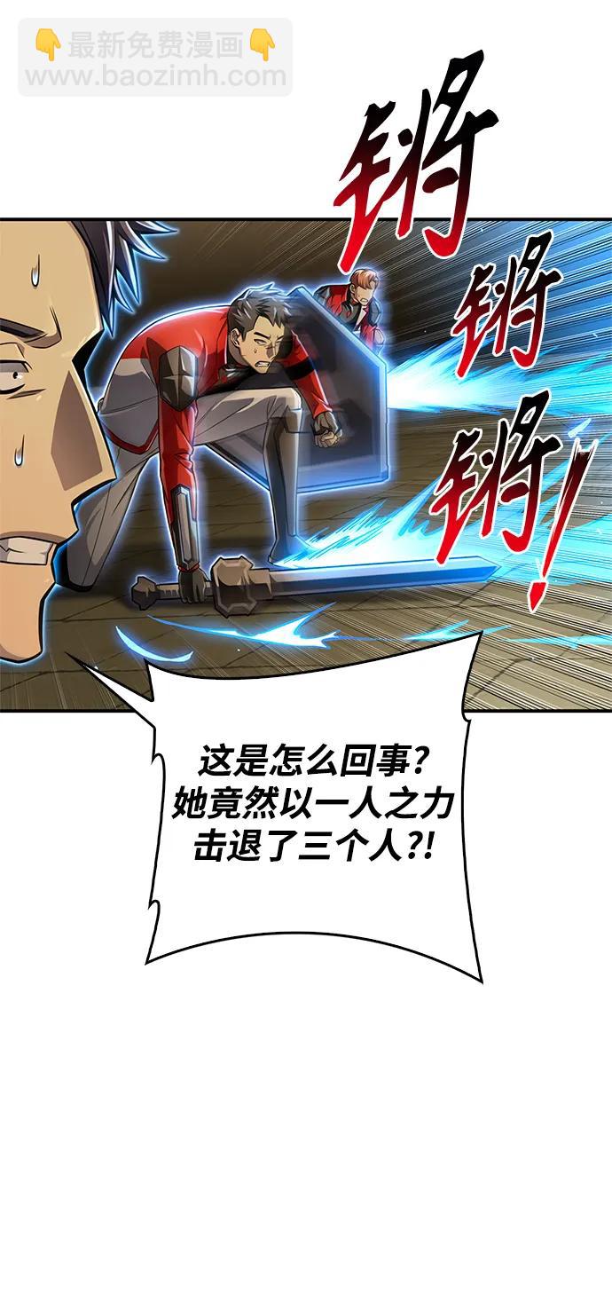 第56话80