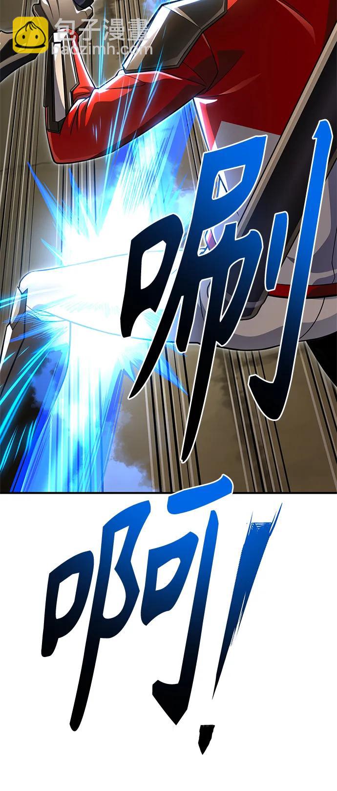 第56话83