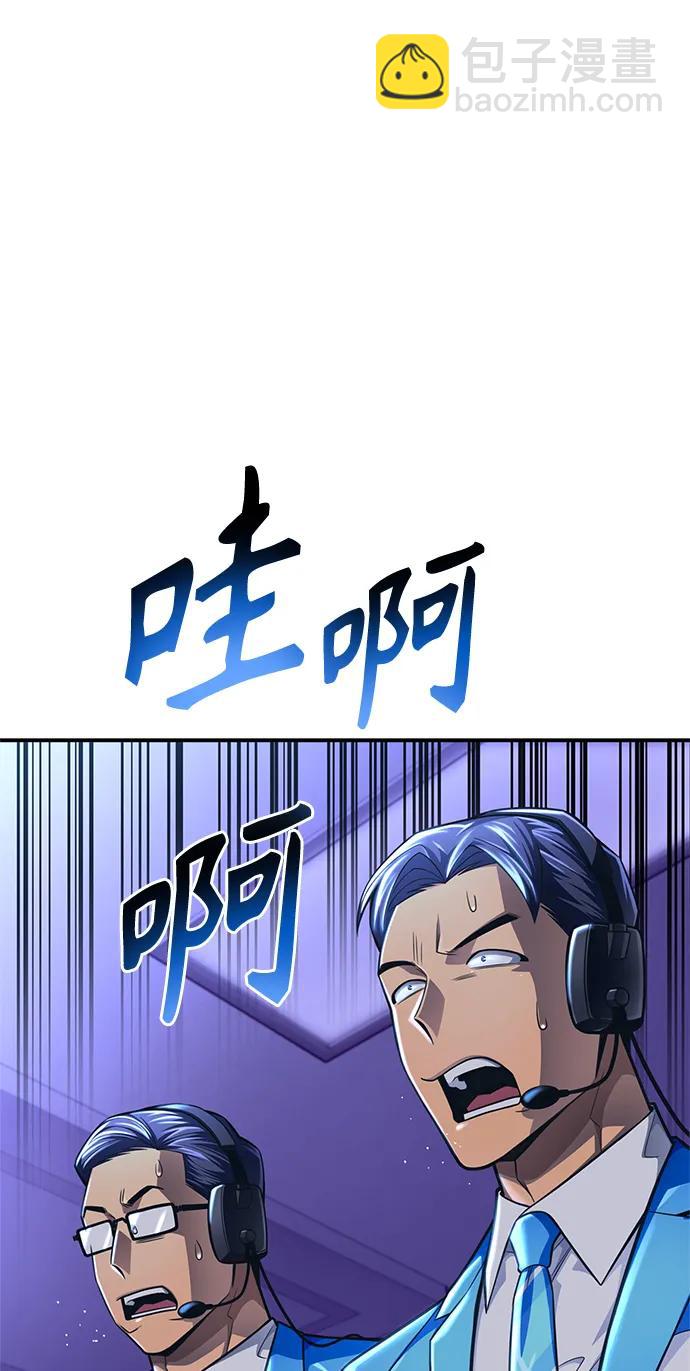 第56话88