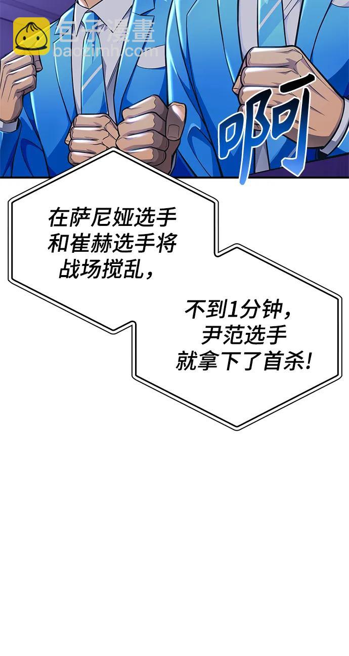 第56话89