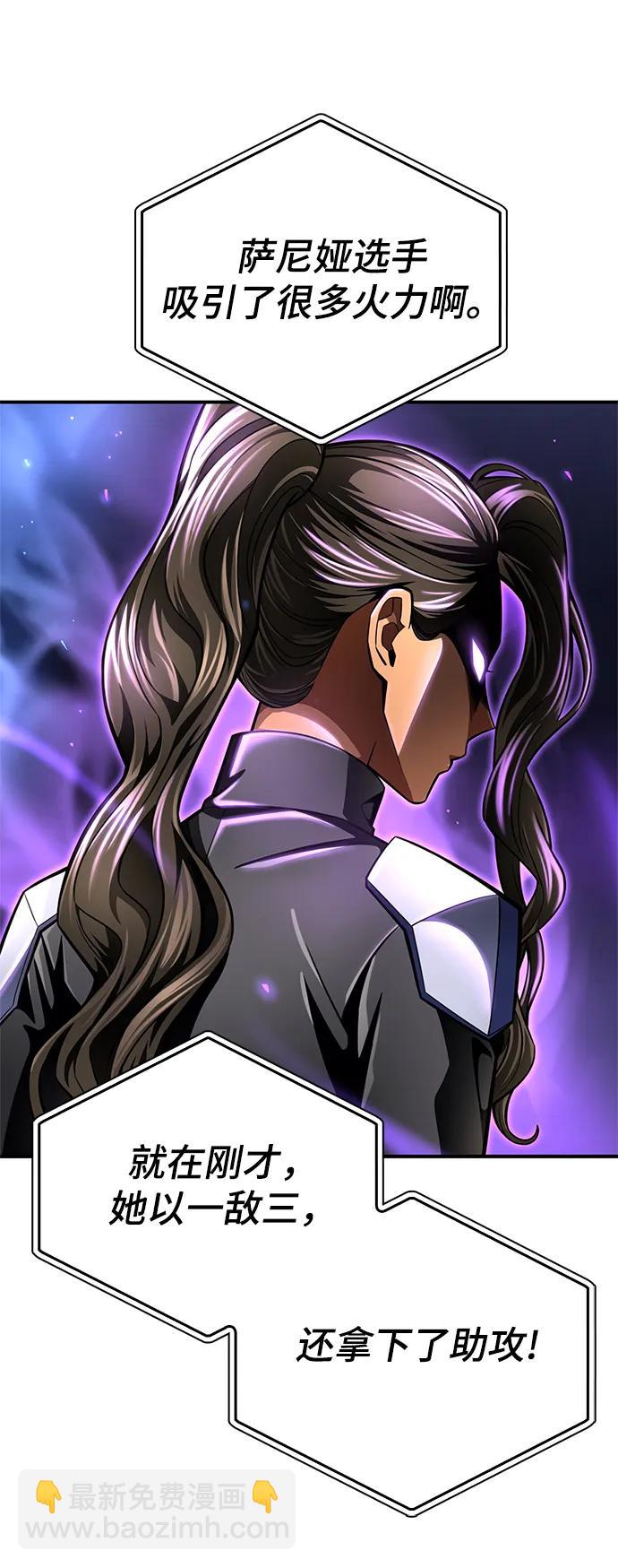 第56话90