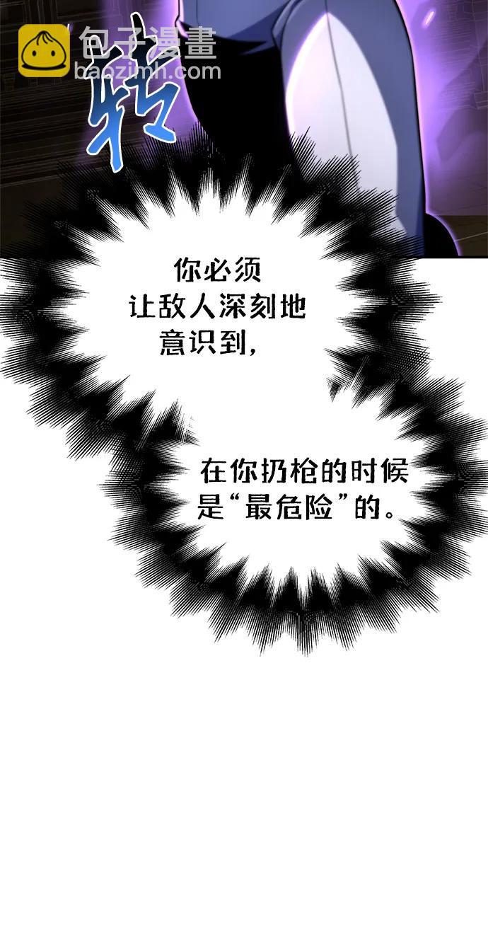 第56话93