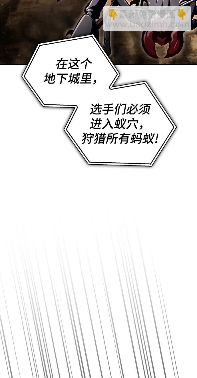 第57话118