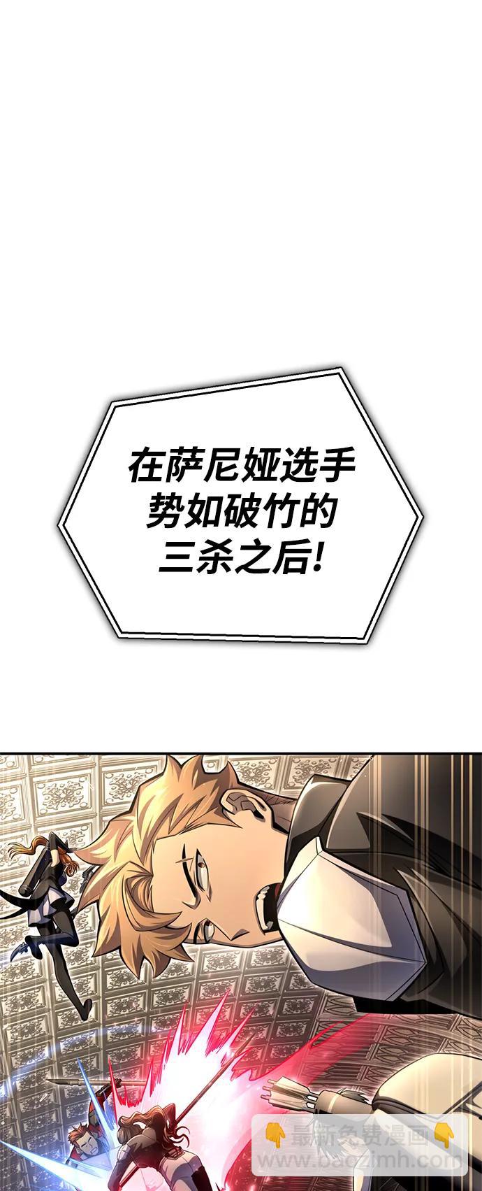 第57话46