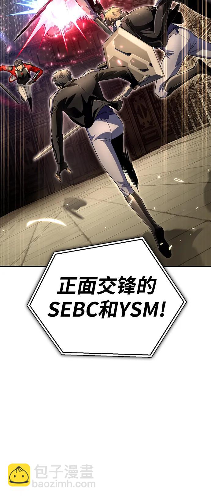 第57话51
