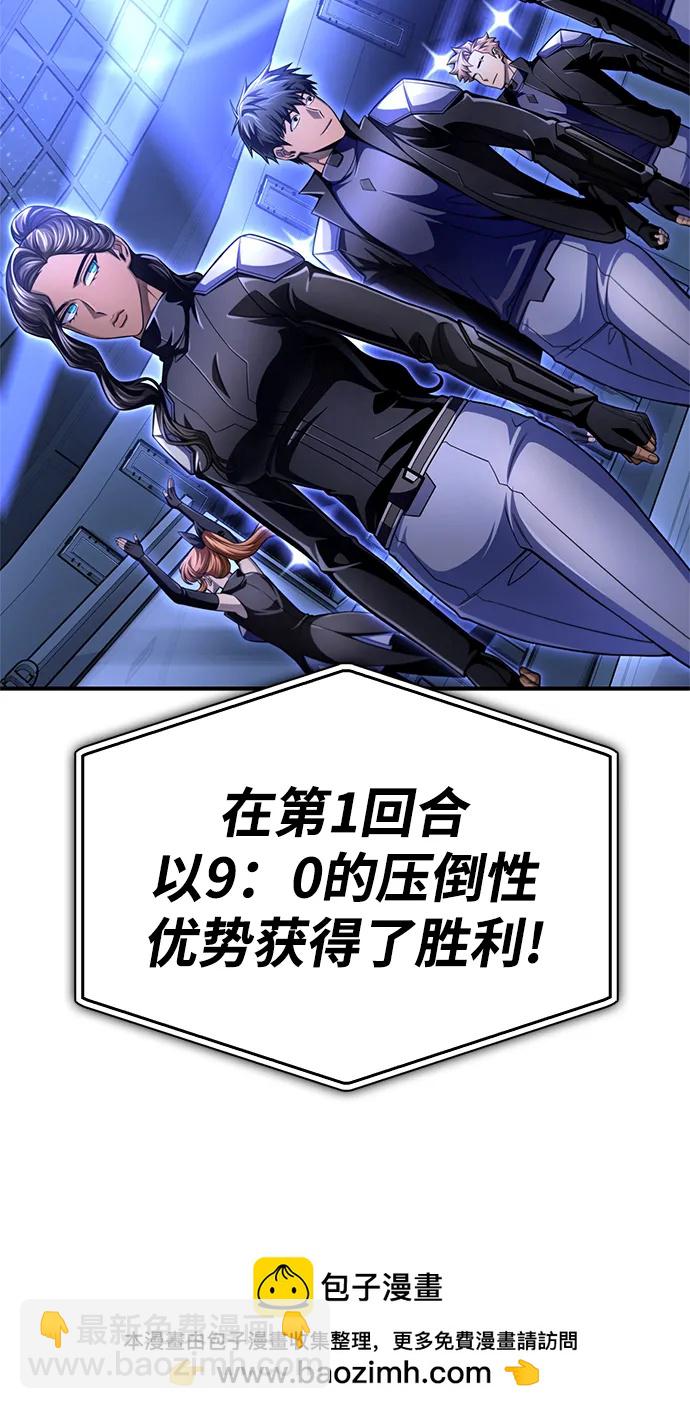 第57话53