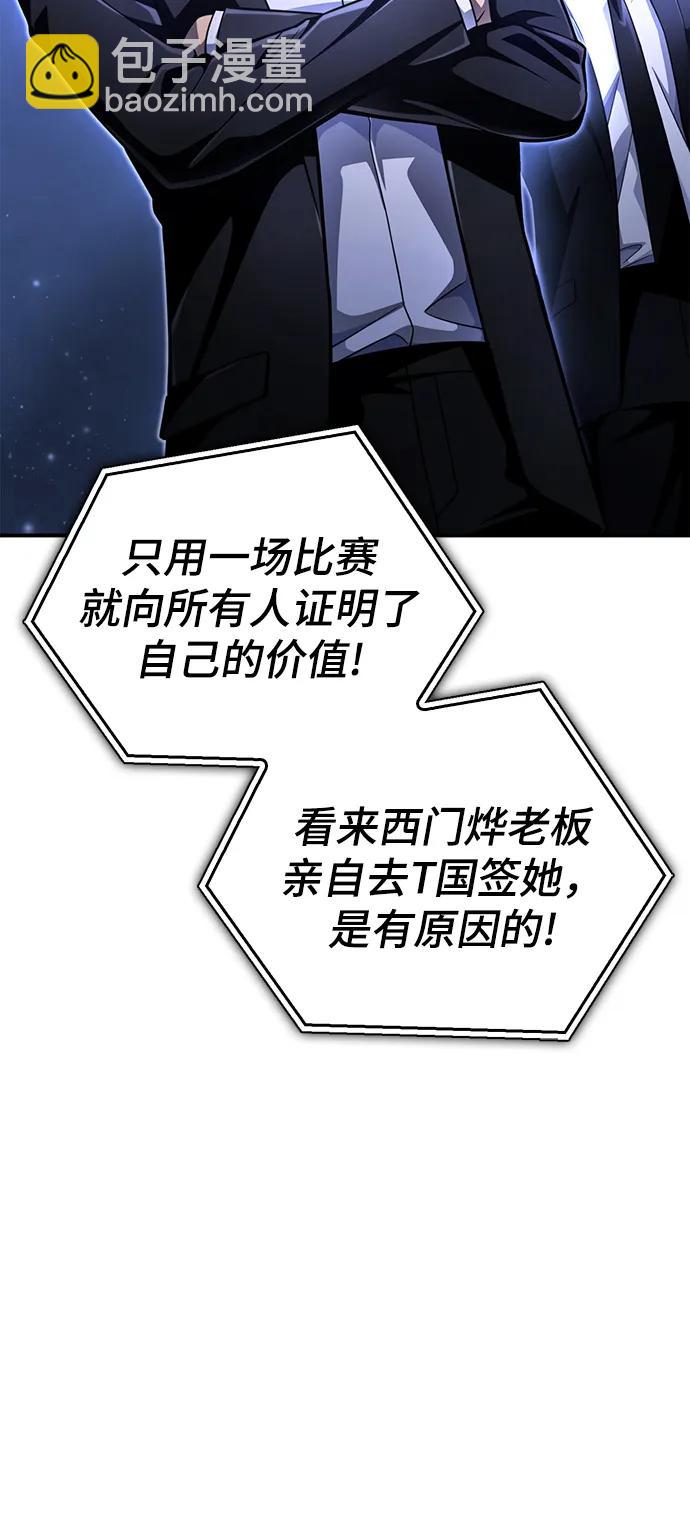 第57话56