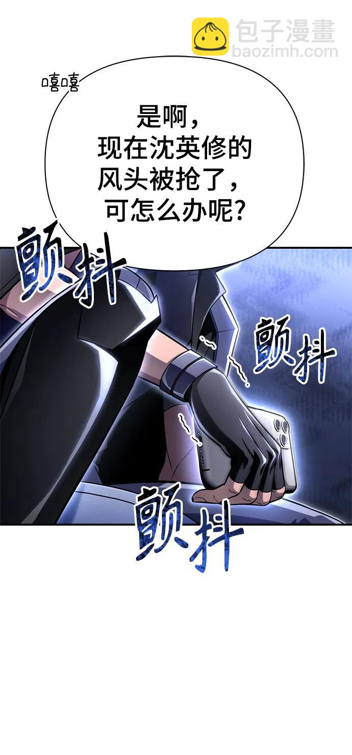 第57话69