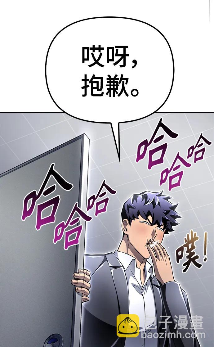 第57话81