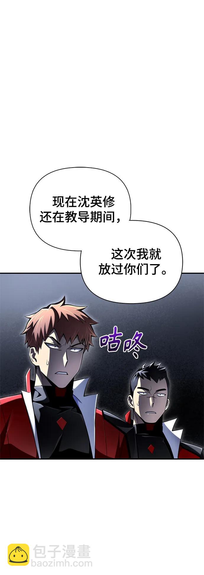第57话96