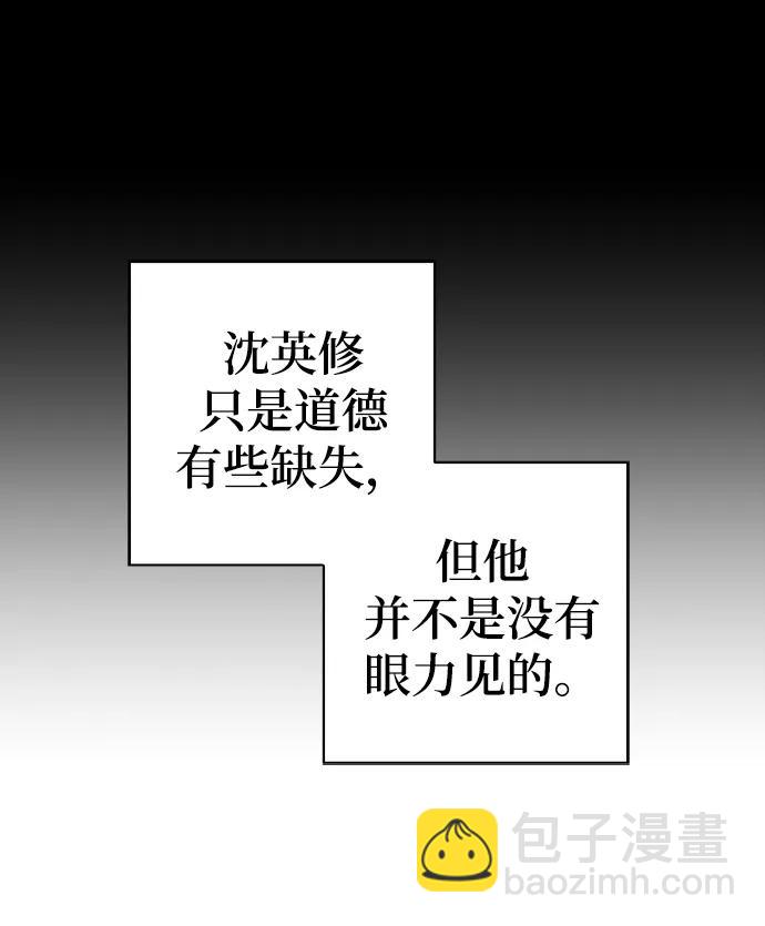 第58话118