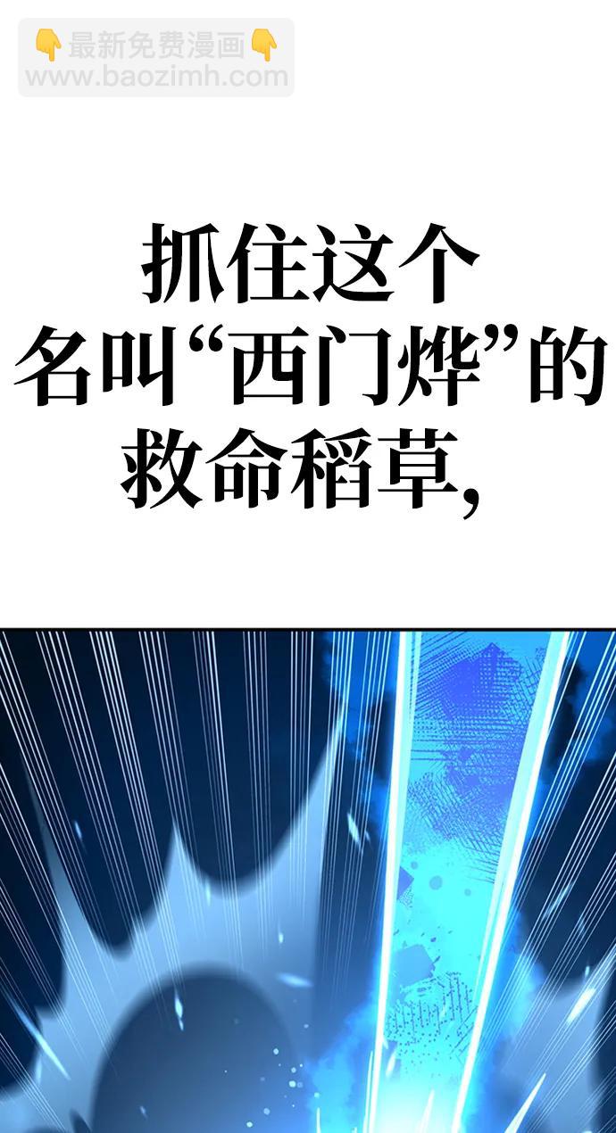 第58话120