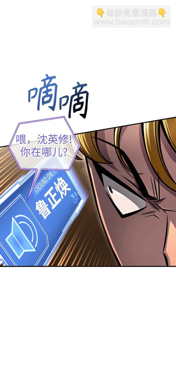 第58话24