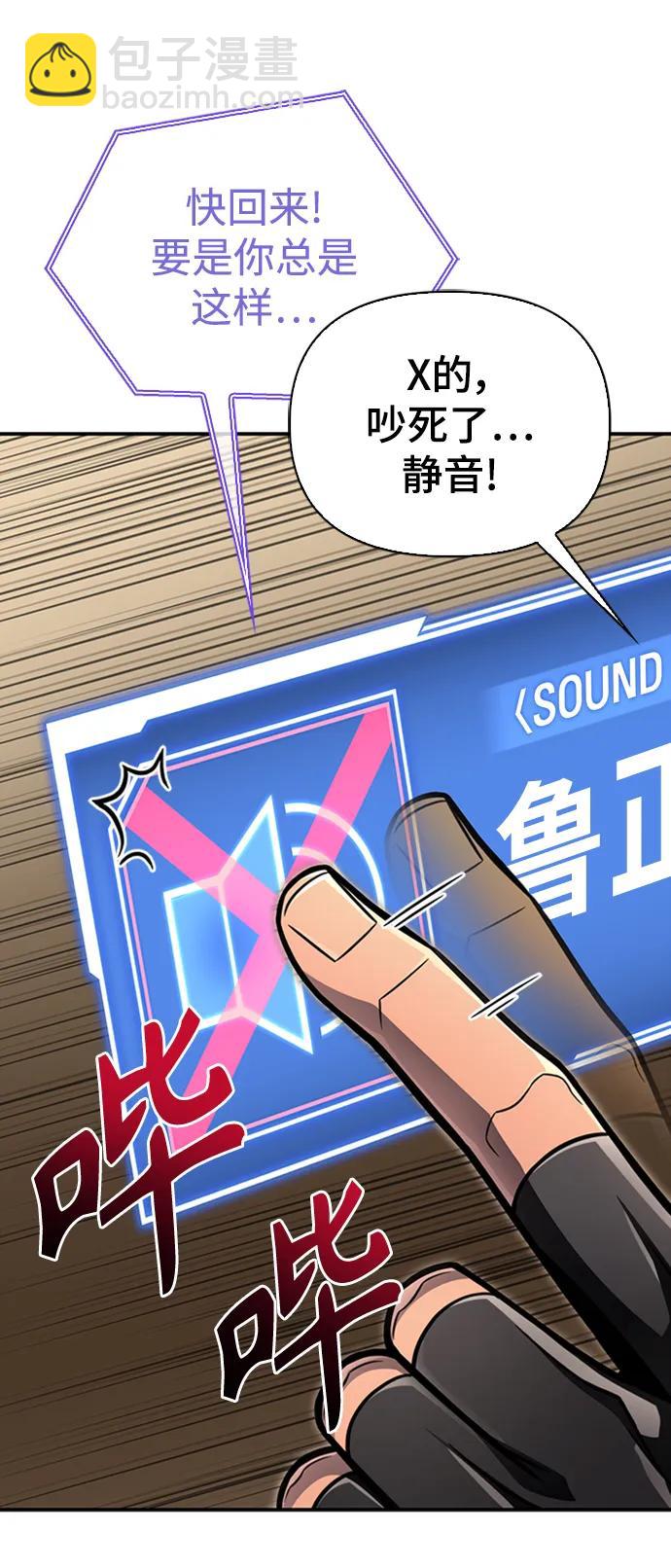 第58话25