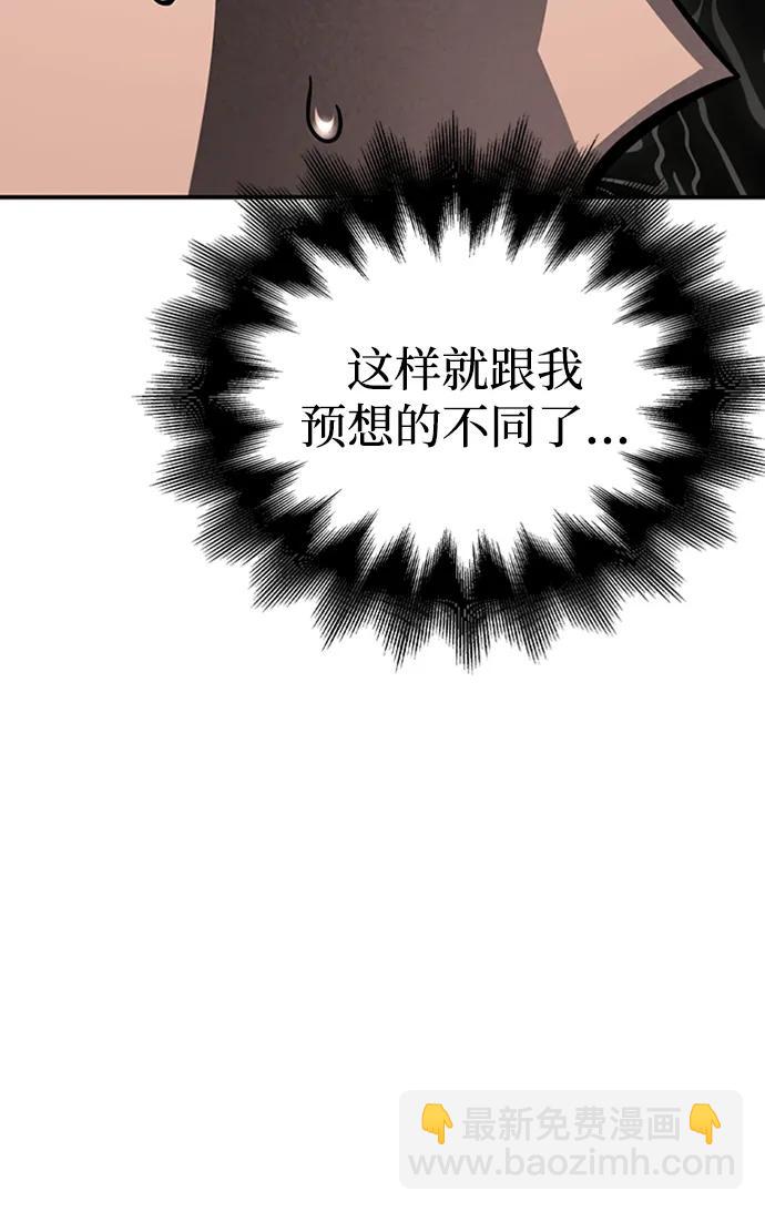 第58话33