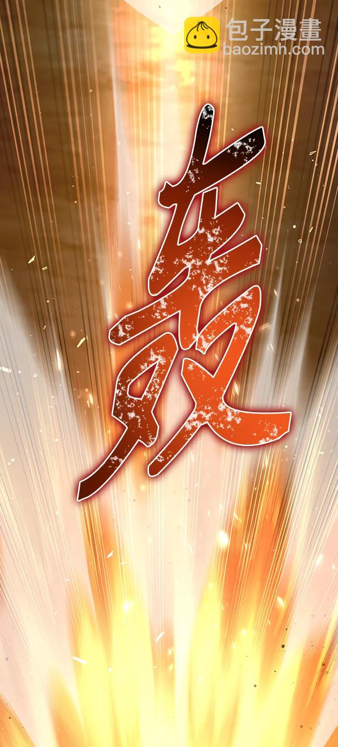 第58话38