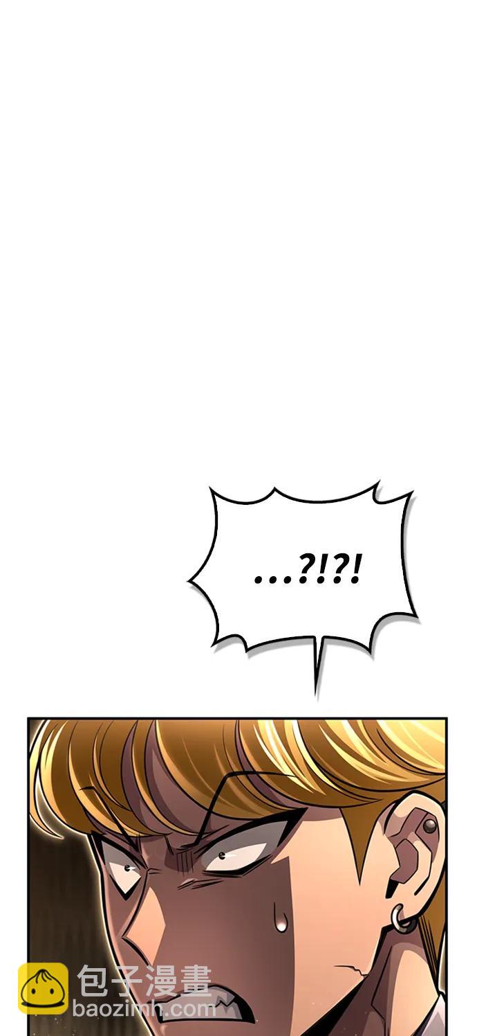 第58话43