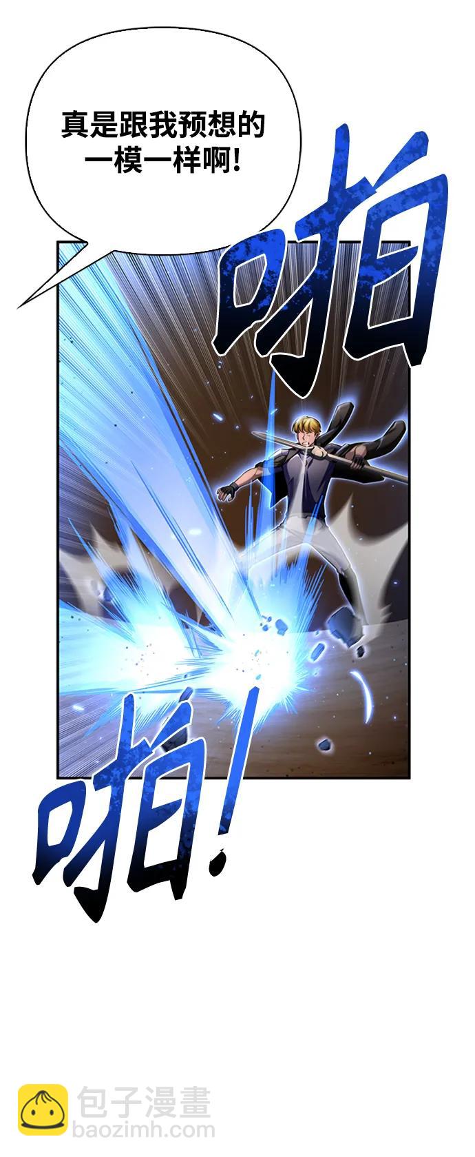 第58话46