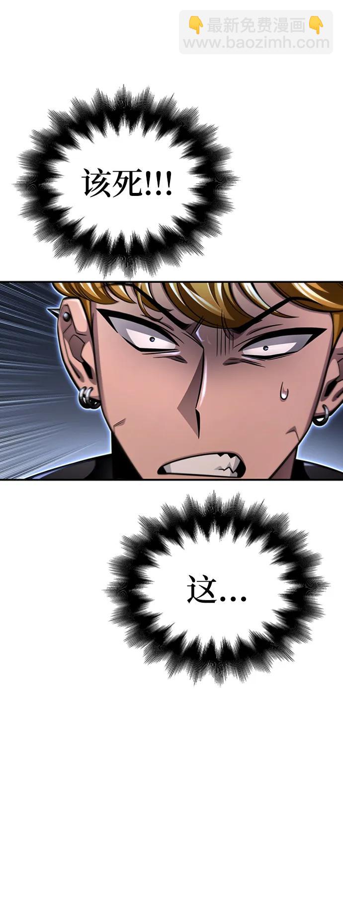 第58话47