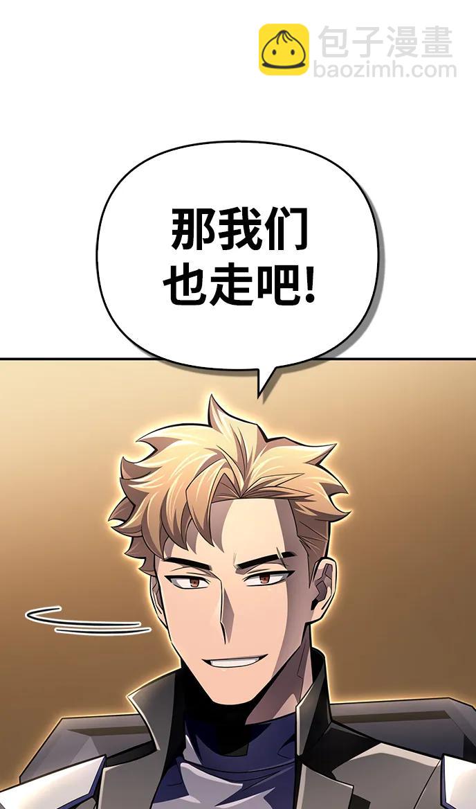 第58话5