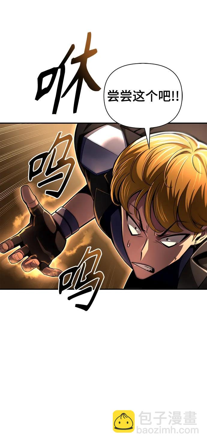 第58话59
