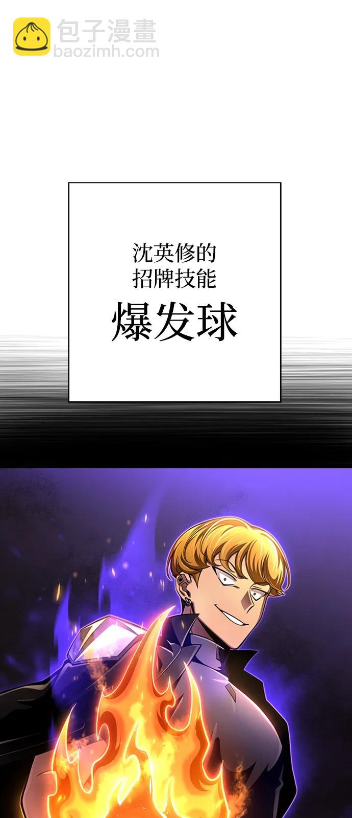 第58话64