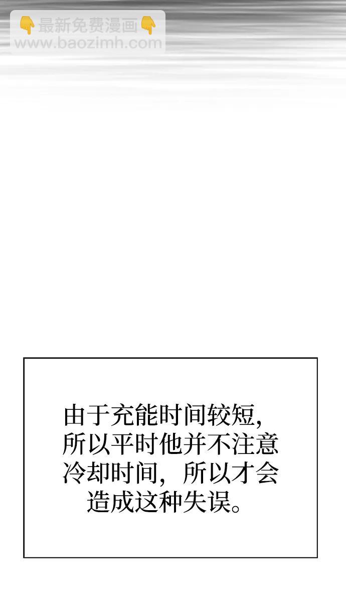 第58话67