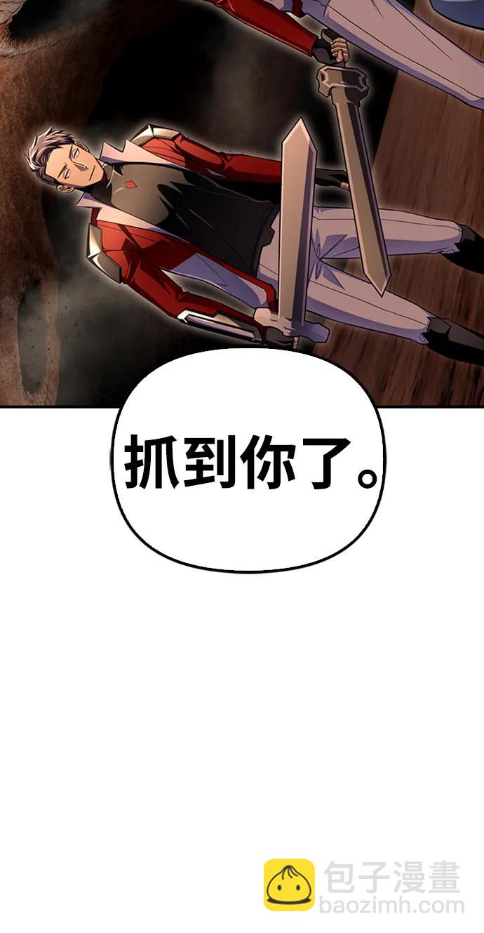 第58话70