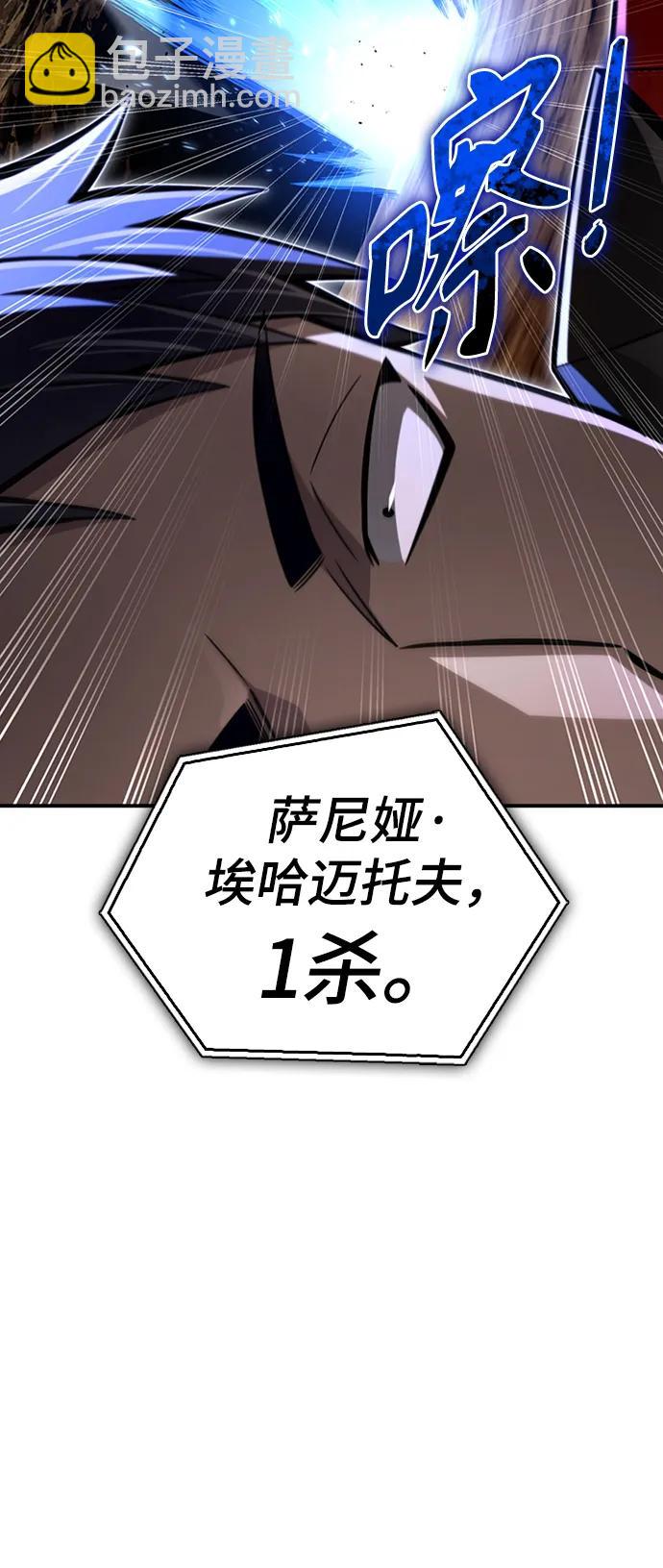第58话72