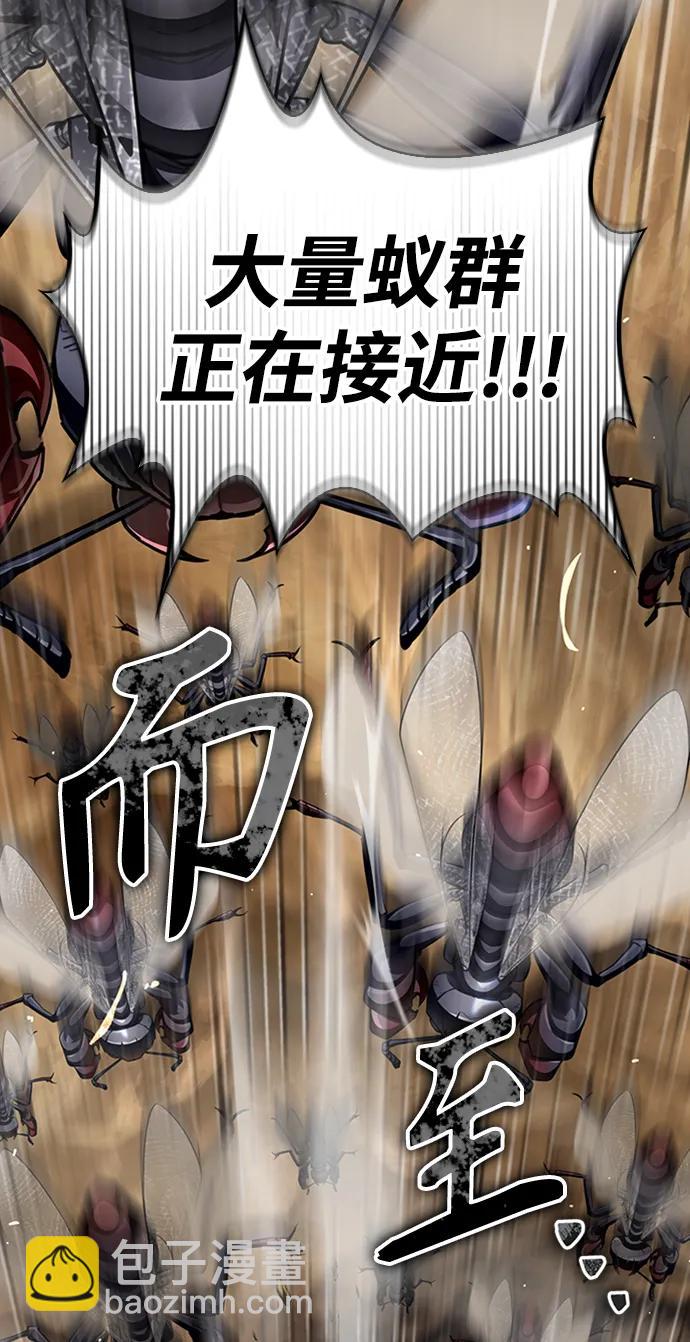 第58话9
