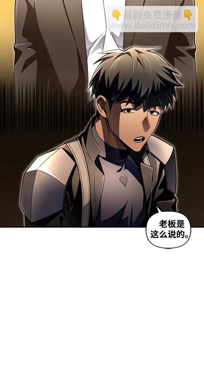 第58话91