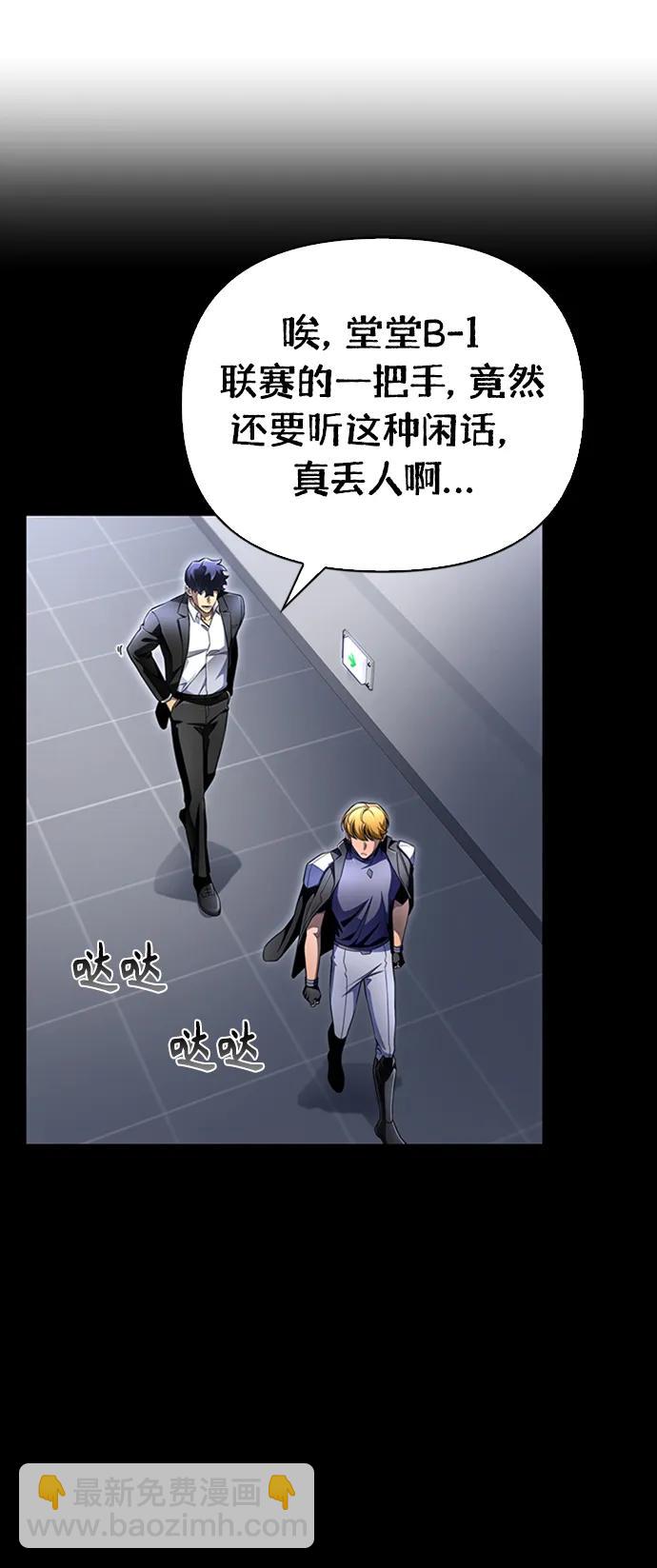 第58话93