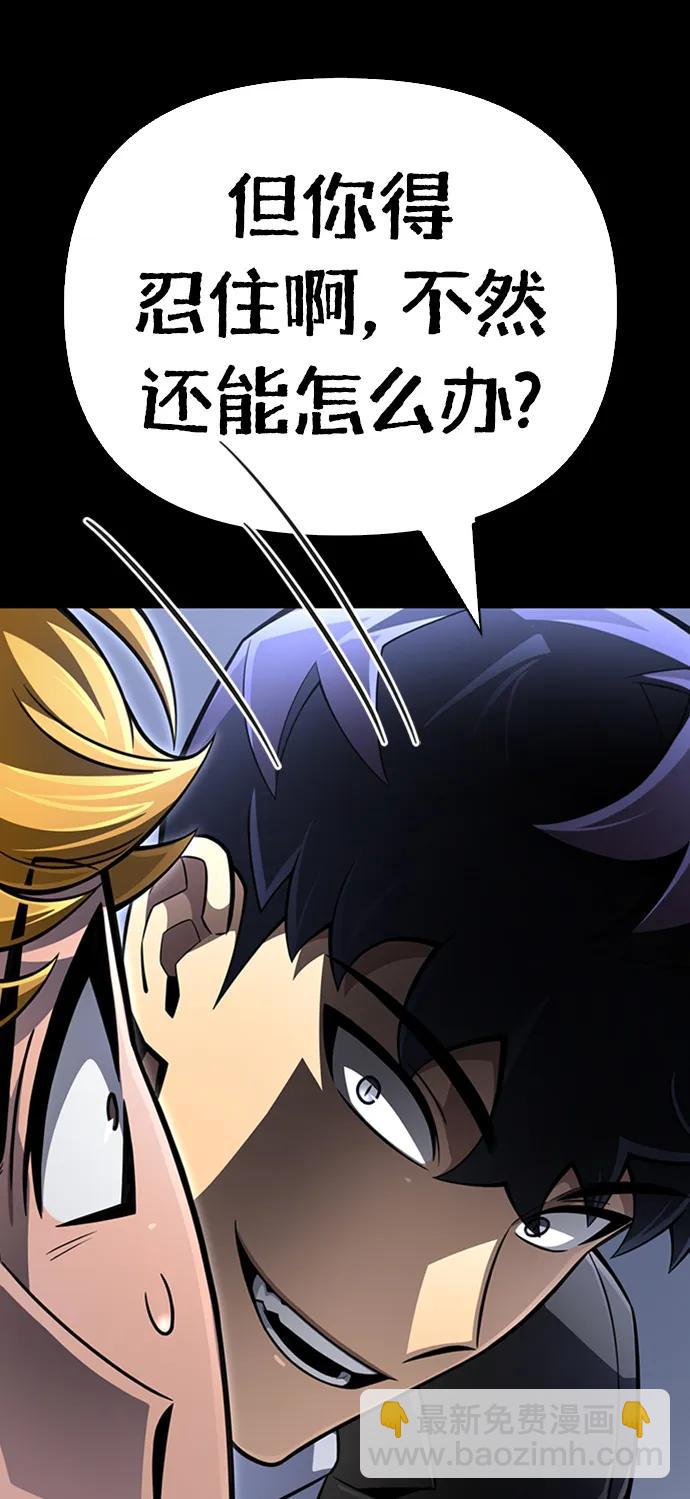 第58话94