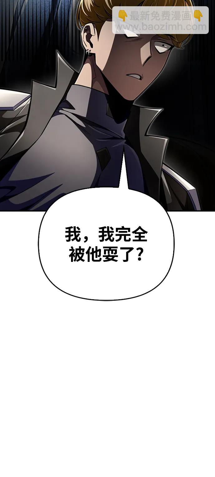 第58话97