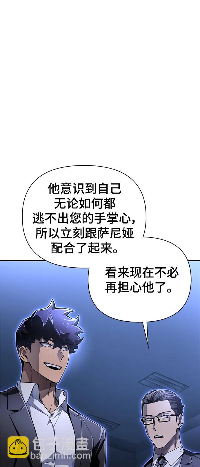 第59话10