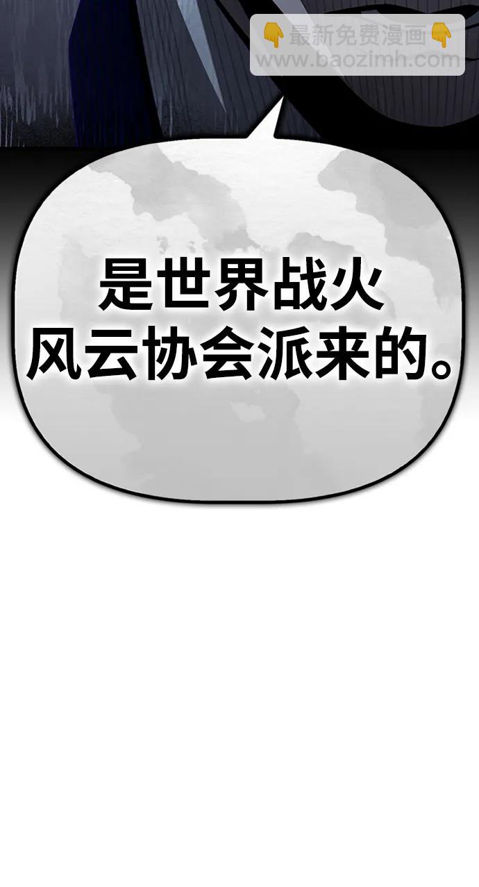 第59话101