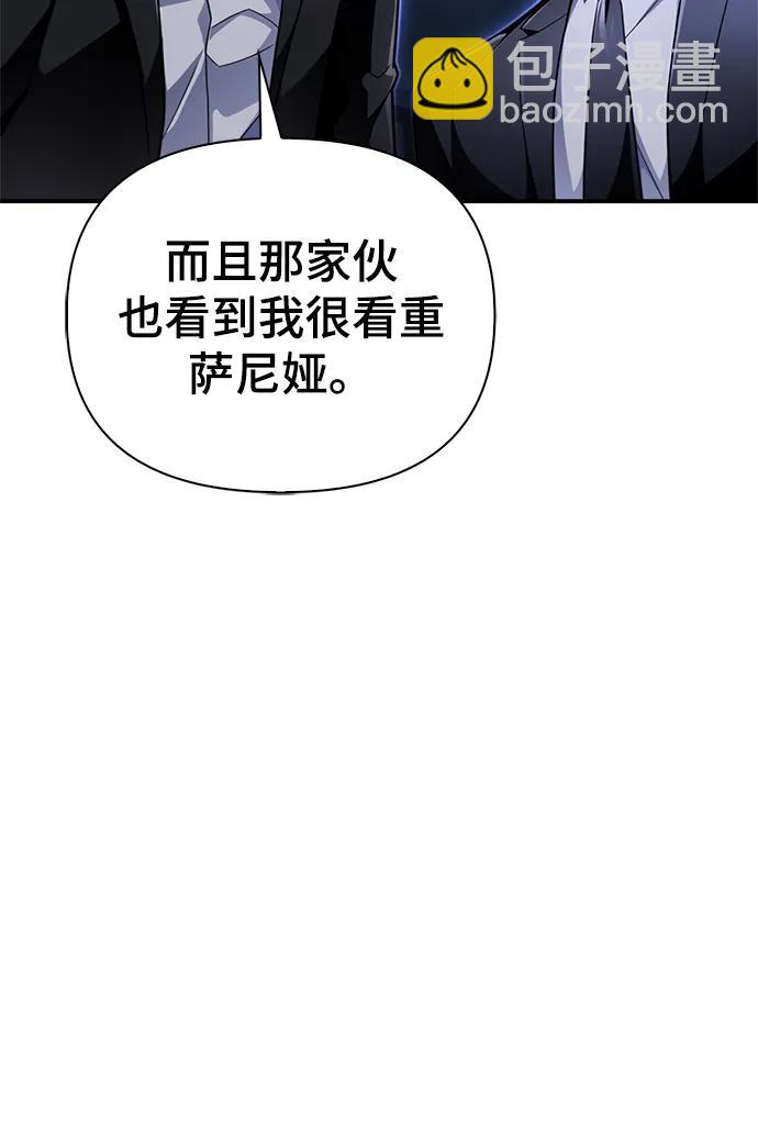 第59话11