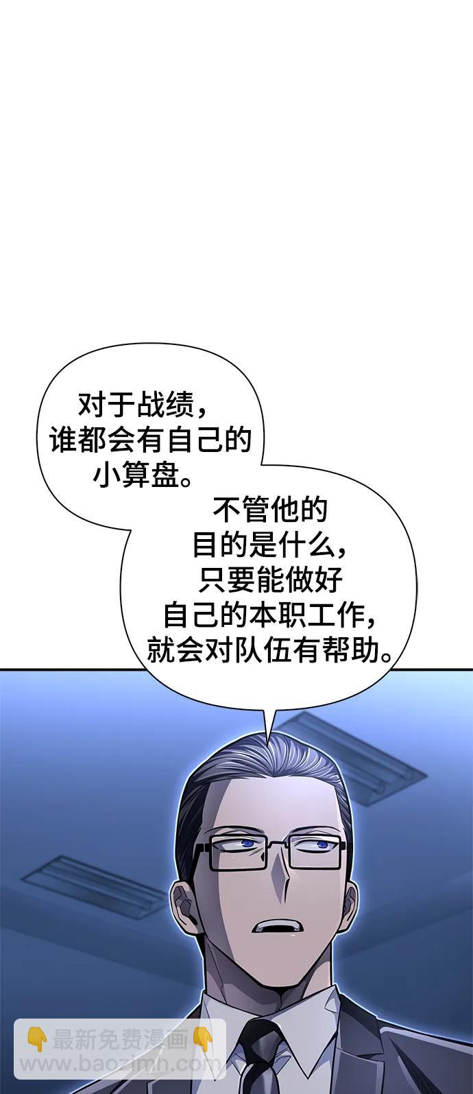 第59话13