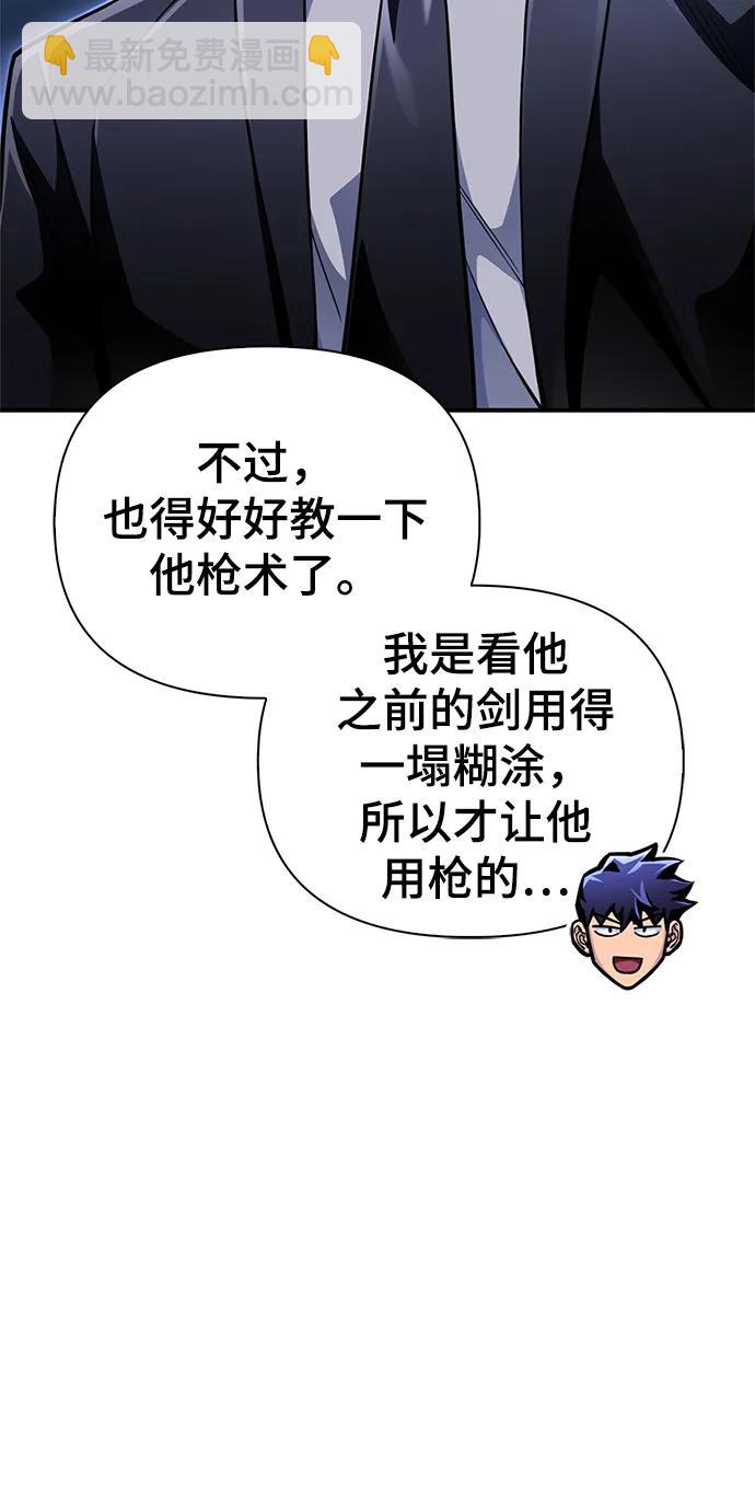 第59话14