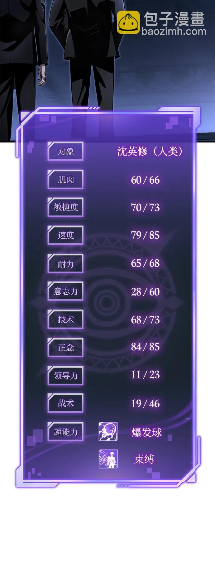第59话16