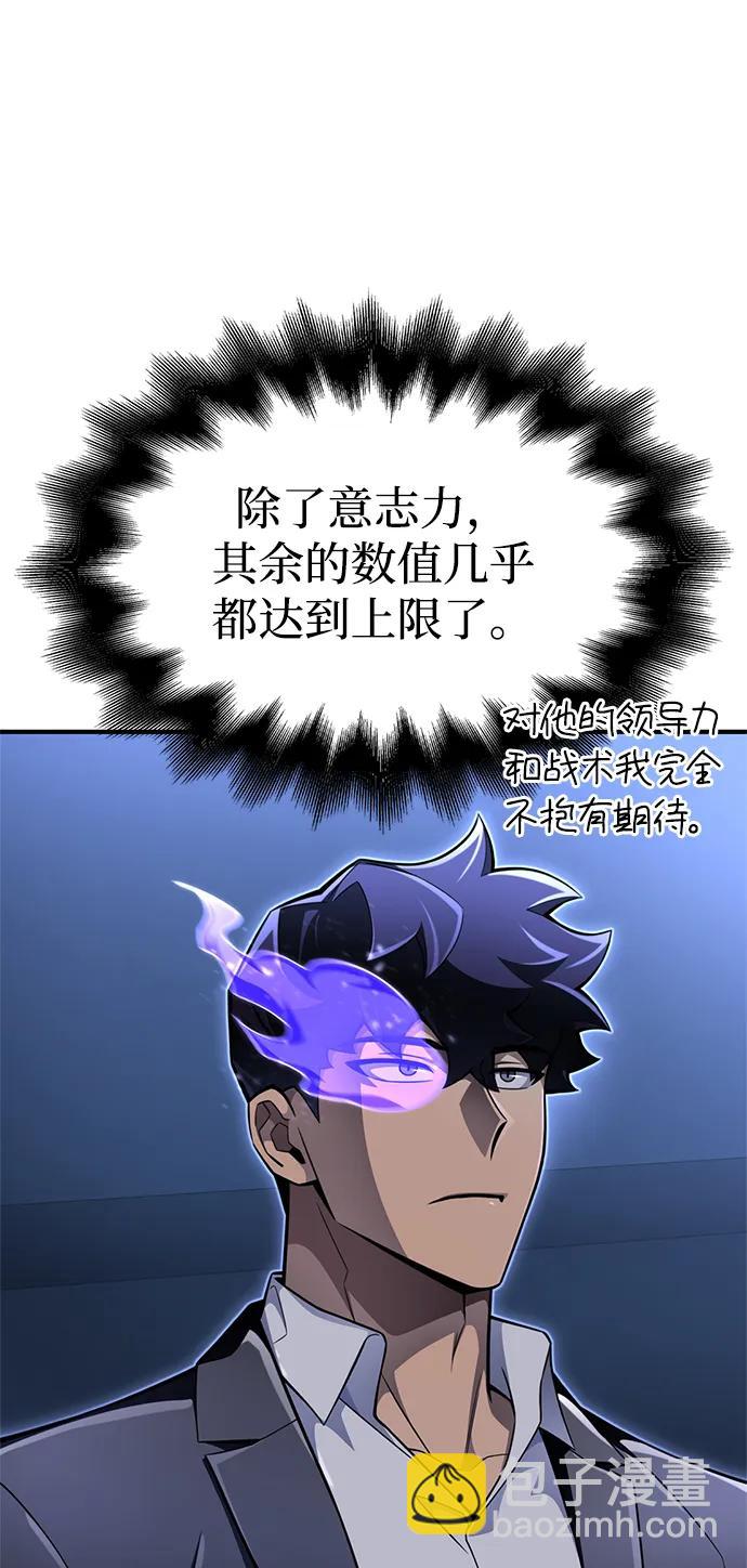 第59话17