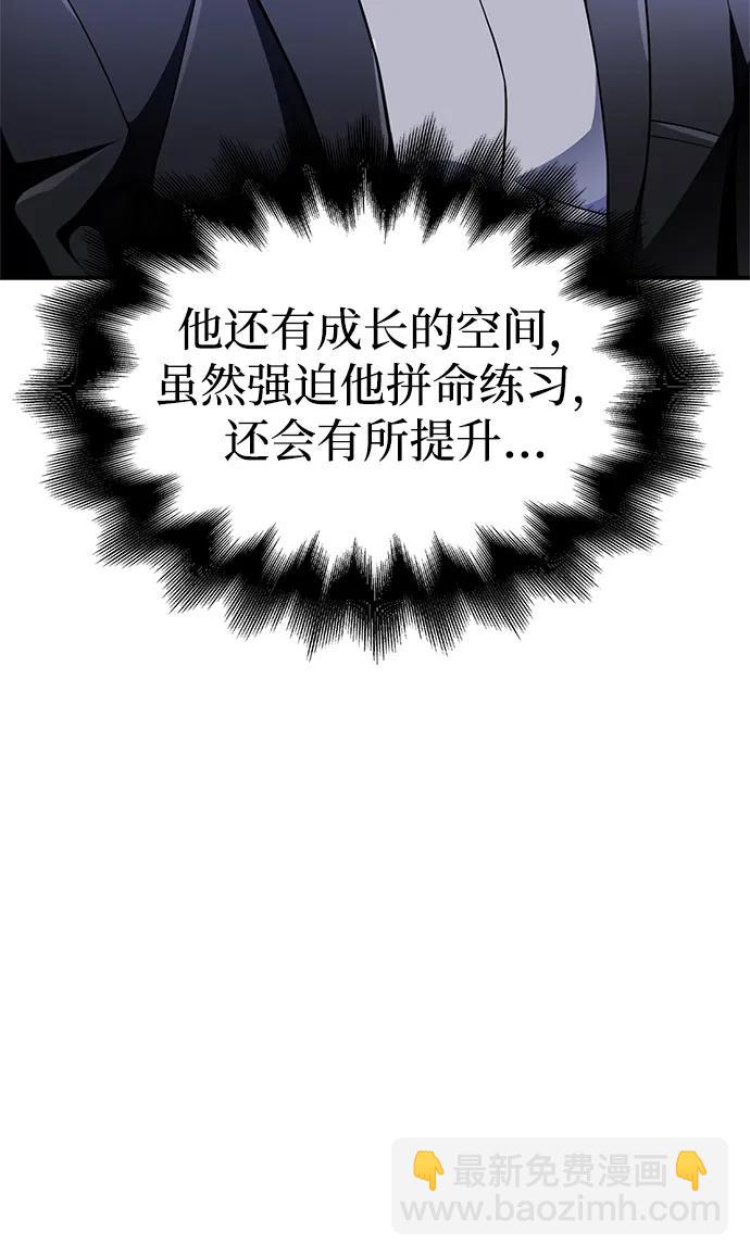 第59话18