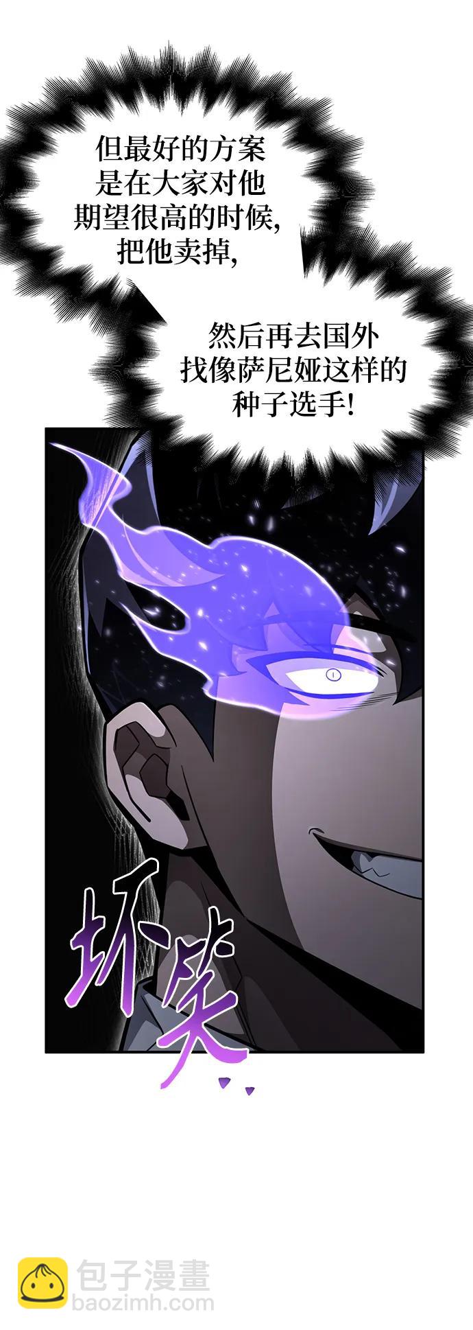 第59话19