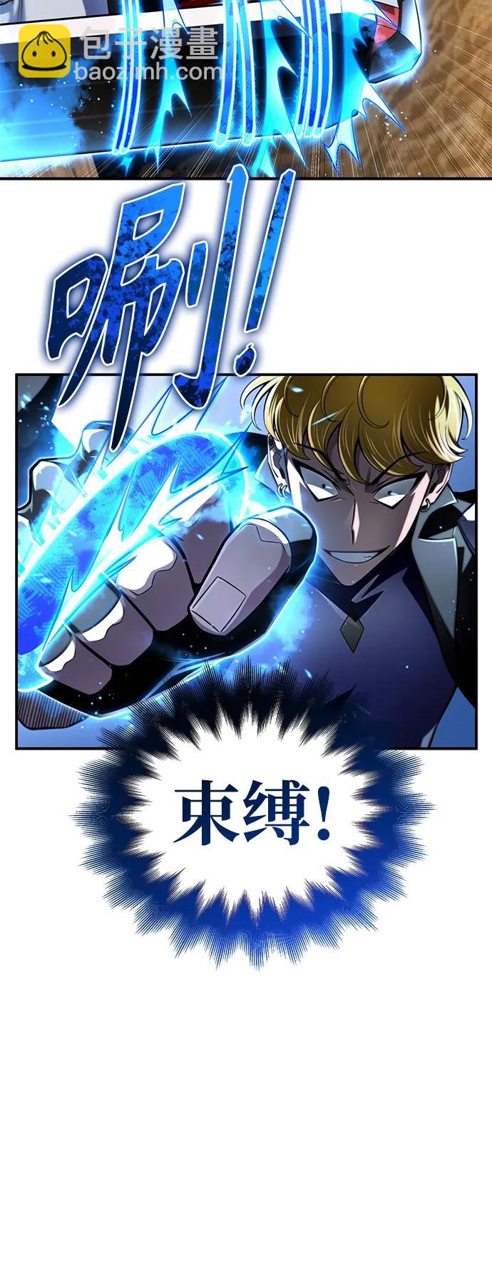 第59话2
